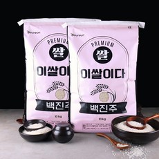 [2020년산] 이쌀이다 프리미엄 백진주 20kg, 단품