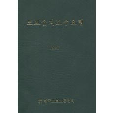 1c937bc07264327f889af14774f7d364bb982838d50f0c79d75282917f77.jpg