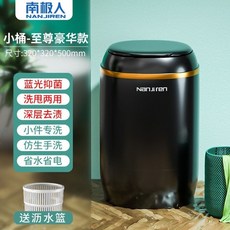 빨래삶는기계