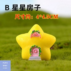 다육이캔들키트