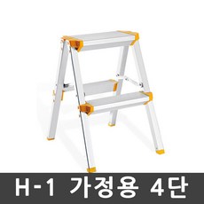 오성지엔티 H-1 OSH504 안전사다리 가정용 사다리 4단 리뷰후기