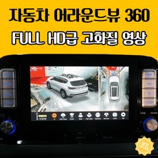 g70전방카메라