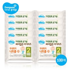 동원아기치즈2단계