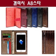색상#레드(다이어리)#Galaxy Card Case 악어 Star 피혁 돈주머니 자연스럽게장바구니 +17487챌랑+ 갤럭시 스타 가죽 크로커 카드 지갑 케이스 고리 포켓 천연 소가죽 쇼핑몰 핸드폰 주문 파우치 LG 심플 삼성 스트랩 폰케이스 엘지 예쁜 커플 백 특이 한