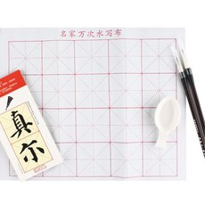 펜글씨연습교본