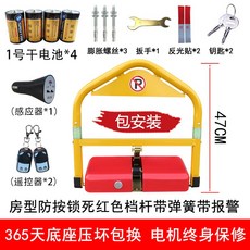 주차차단기리모컨건전지