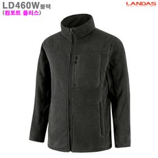 랜더스 (LD460W)고급 남녀공용 양털안감 컴포트플리스자켓/후리스점퍼__라인몰방한복/빅사이즈/단체나염인쇄