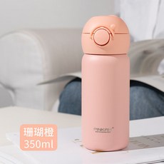 JVR 모노아이 원터치 스파우트 텀블러, 핑크, 350ml