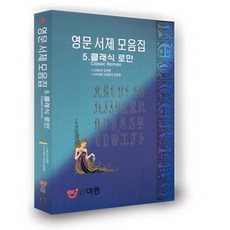 이종덕상쇠꽹과리