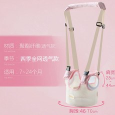 노브랜드 아기점퍼루형 보행기영아 정류장 신기양용 보행기 아기 학행대 통기성 유아용 바구니식 방호-17801, 단일옵션, 옵션10