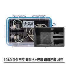 Pelican 펠리칸 IM2750 충격 방수 방지 보안 스톰 케이스 WF (With Foam 스펀지 포함) 1개 IM2750옐로우 상품 이미지