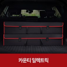 카운티콘솔박스