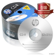 hpcd-r52x700mb