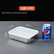 스테인레스 스틸 신선 유지 금속 상자 대용량 냉장고 식품 밀폐 보관 용기 뚜껑 포함 도시락, [02] Light M, 1개