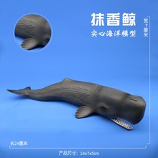 귀신고래피규어