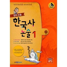 무극사논술원고지