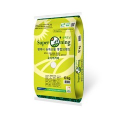 2020년 햅쌀 송탄농협 슈퍼오닝 고시히카리 쌀, 10kg, 2개