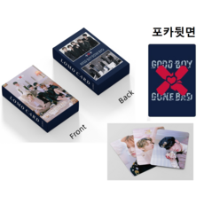 캠보이2