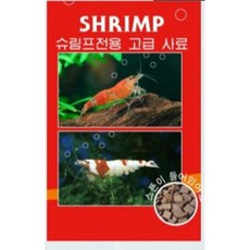 코모새우사료(40g), 1개, 100ml