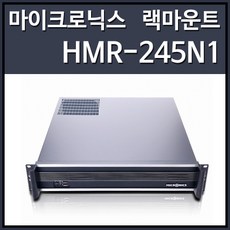 2u랙케이스