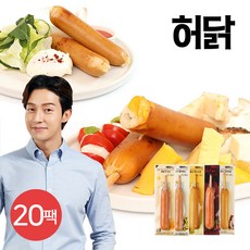 허닭닭가슴살바