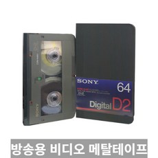 부산비디오테이프수리점