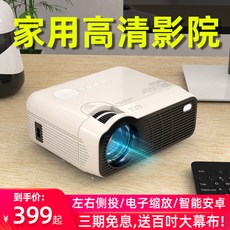 beamboy