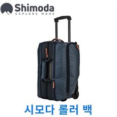 시모다코어유닛