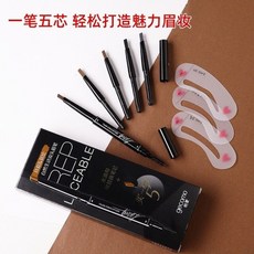 반달눈썹정리