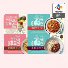 [국내배송] 제일제당 CJ 두부면 5종 골라담기 (두부면 토마토파스타 들기름간장파스타 짜장 외), 고단백 두부면(넓은면) X 2, 1개