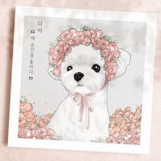 그림쟁이집사