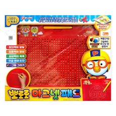 한글마그넷
