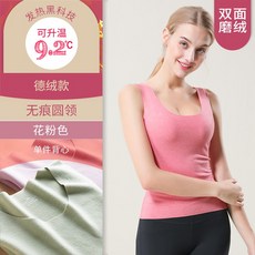 후라이스 헴라인 여성 두꺼운 안감기모 입다 자발열 속옷 이너티셔츠 핫 저고리 겨울 가을 계절