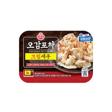 크림새우밀키트