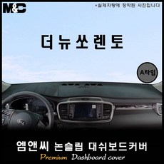 올뉴쏘렌토hud