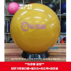 크루즈볼링공 TOP01