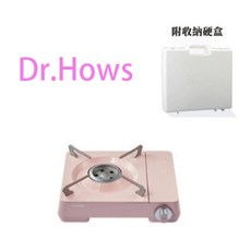 휴대용 캠핑 실내 실외 야외 취사 가스 버너 스토브 닥터 하우스, 분홍색(박스 배합)
