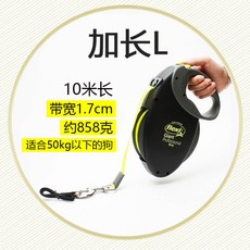 플렉시바스라지