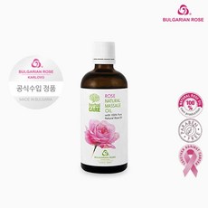roseoil