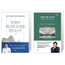 더현대서울