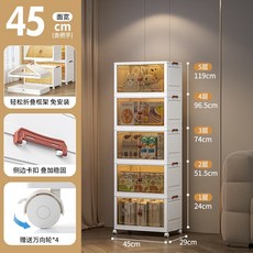 투명쇼케이스 접이식 다용도 수납장 폴딩 사물함 공간박스, 브라운 45cm, 1개