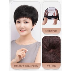 마타하리남자통가발