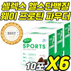 코스트코단백질파우더