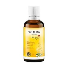 weleda베이비오일
