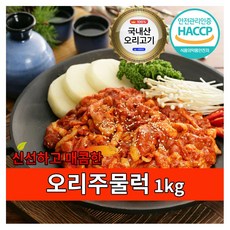 신선하고 매콤한 오리주물럭 1kg, 1개 - 오리사시