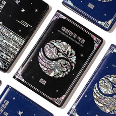 rfid 차단 안티스키밍 자개 해킹방지 커플 여권케이스