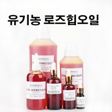 코리아씨밀락 유기농 비정제 로즈힙오일, 유기농 비정제 로즈힙오일 10 ml - cp비누만들기