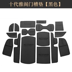 도어트림엠보싱