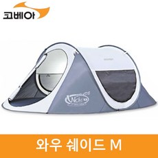 코베아오토하우스m