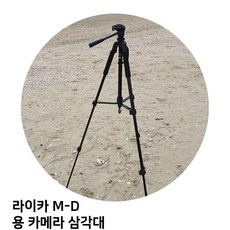 라이카m